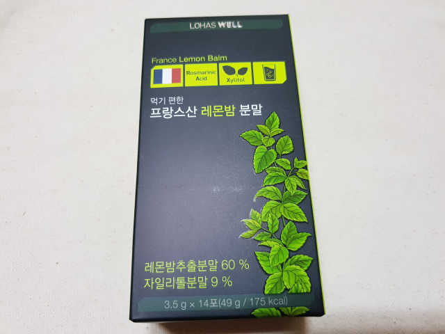 로하스웰 프랑스산 레몬밤 분말 리뷰 사진