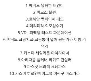 이프리님이 올린 리뷰 사진 4