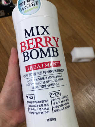 (주)에네스티 믹스베리 폭탄 트리트먼트 1000g — 5점을 준 리뷰어가 2019년 12월 올린 사용 사진