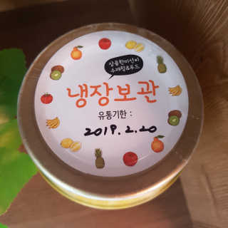 grapefruit님이 올린 리뷰 사진 2