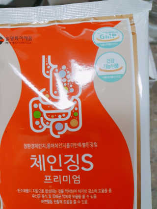 써니님이 올린 리뷰 사진 1