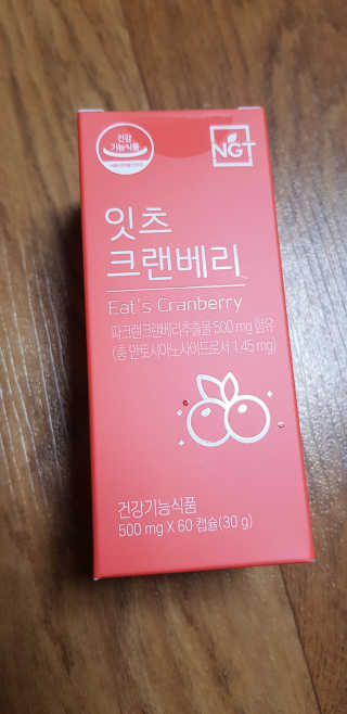 네츄럴굿띵스 잇츠 크랜베리 1병 30일분 — 5점을 준 리뷰어가 2019년 11월 올린 사용 사진