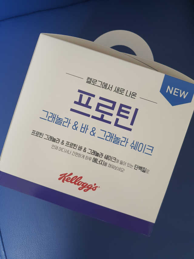 프로틴바 멀티팩+프로틴 그래놀라 쉐이크 2종 리뷰 사진