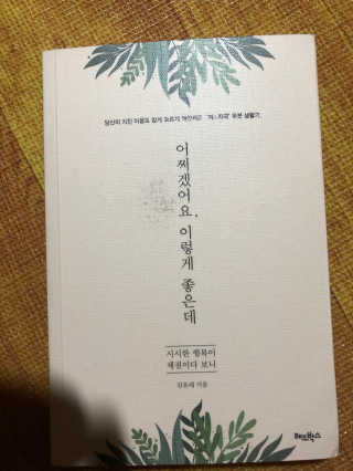 sunny님이 올린 리뷰 사진 1