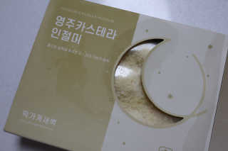 콩슬님이 올린 리뷰 사진 4