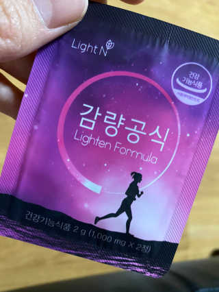 [감량공식] 다이어트 건강기능식품 신규 캠페인 — 5점을 준 리뷰어가 2020년 3월 올린 사용 사진