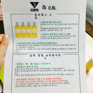 정가영님이 올린 리뷰 사진 4