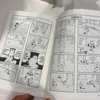mskim님이 올린 리뷰 사진 2