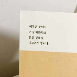 조아영님이 올린 리뷰 사진 3