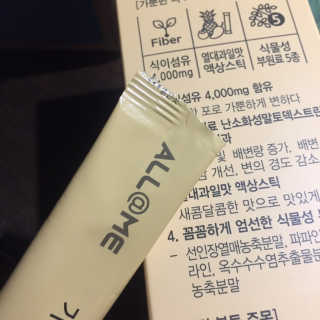 올앳미 가뿐한나 — 5점을 준 리뷰어가 2019년 8월 올린 사용 사진