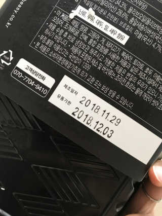 나당댜류님이 올린 리뷰 사진 4