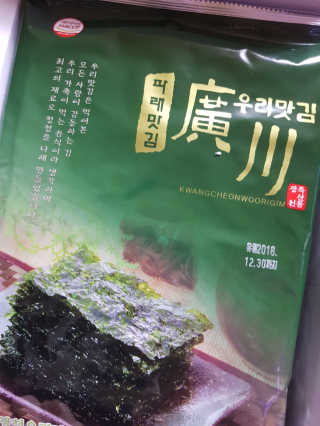 광천우리맛김 파래향 듬뿍, 바삭한 광천우리파래김 6매10봉 — 5점을 준 리뷰어가 2018년 6월 올린 사용 사진