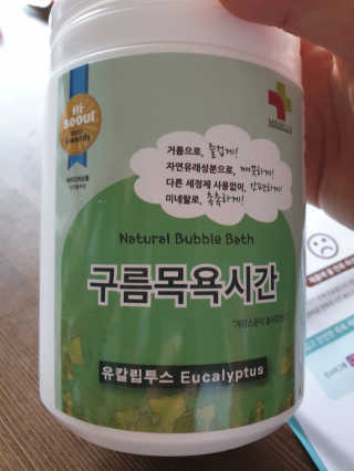 소원덕규웅맘콩님이 올린 리뷰 사진 3