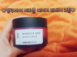 땡큐파머 미라클에이지 리페어크림 — 4.17점을 준 리뷰어가 2017년 12월 올린 사용 사진