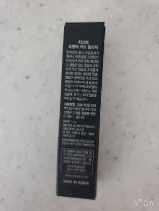 개토끼님이 올린 리뷰 사진 2