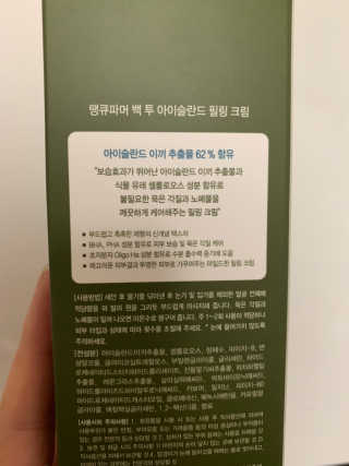 나몽님이 올린 리뷰 사진 3