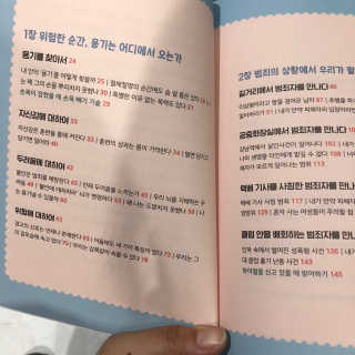 Rachel님이 올린 리뷰 사진 3
