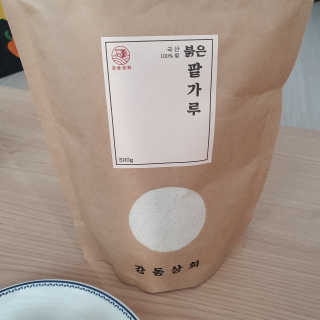 프라간테님이 올린 리뷰 사진 2