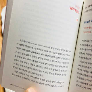 안유진님이 올린 리뷰 사진 2