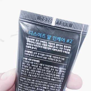 홈앤살롱 집에서 하는 모발클리닉 디스 이즈 앝 — 5점을 준 리뷰어가 2019년 10월 올린 사용 사진