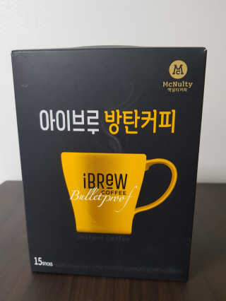 한국맥널티 아이브루 방탄커피 — 3점을 준 리뷰어가 2019년 9월 올린 사용 사진