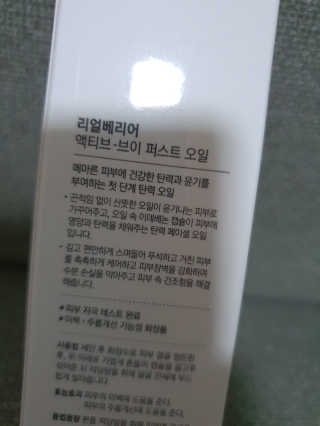 야미요미♥님이 올린 리뷰 사진 2