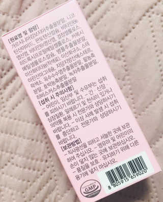 올앳미 날씬한 나 — 4점을 준 리뷰어가 2020년 3월 올린 사용 사진