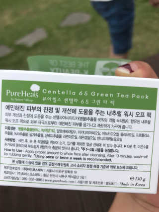 강수경님이 올린 리뷰 사진 2