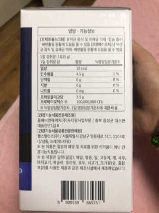 유영경님이 올린 리뷰 사진 3