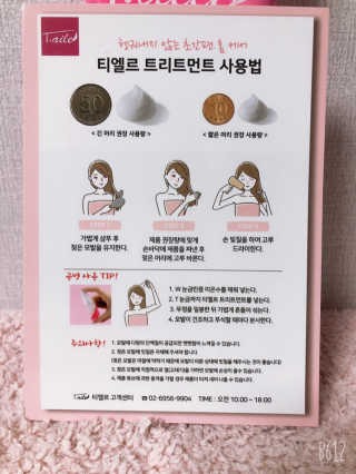 uniquerose님이 올린 리뷰 사진 4