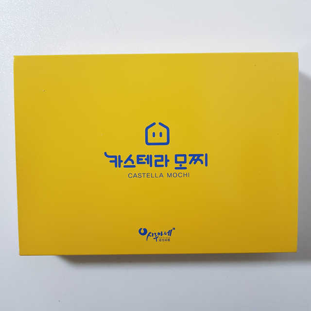 시루아네 카스테라모찌 2종세트,  우유 + 바나나초코 리뷰 사진