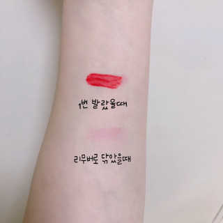 터치인솔 프리티필터 쉬폰 벨벳 립틴트 — 5점을 준 리뷰어가 2018년 10월 올린 사용 사진