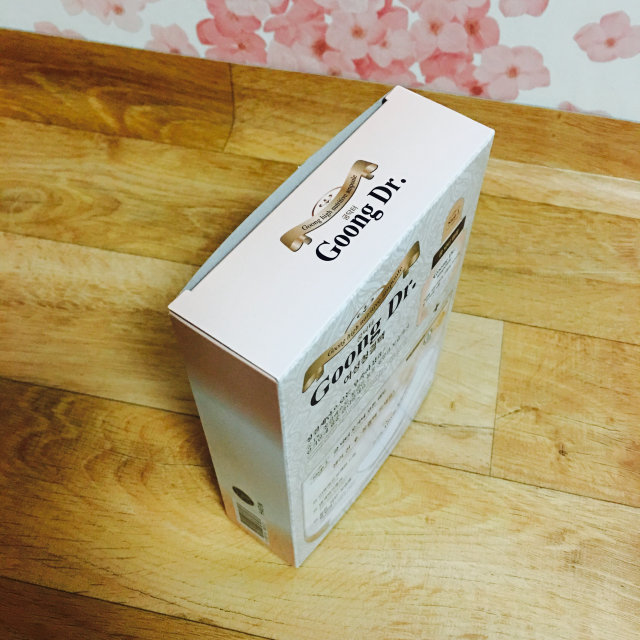 궁닥터 리뷰 사진