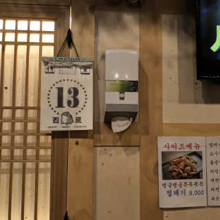 코딱지님이 올린 리뷰 사진 3