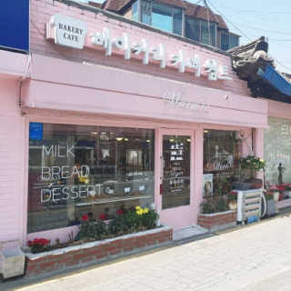 애지니님이 올린 리뷰 사진 4