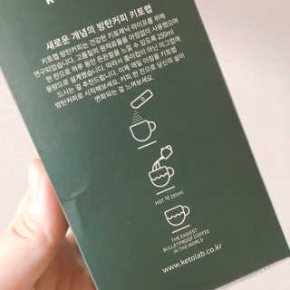 키토랩 방탄커피 디카페인 일주일용 — 5점을 준 리뷰어가 2019년 6월 올린 사용 사진