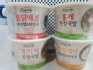 신송식품 신송 새반컵밥 4종 — 5점을 준 리뷰어가 2018년 6월 올린 사용 사진