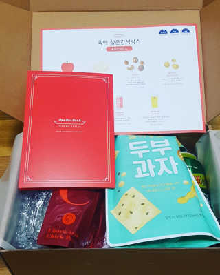[맘마레시피] 육퇴 후 맥주는 진리, 육퇴간식박스 — 5점을 준 리뷰어가 2019년 11월 올린 사용 사진