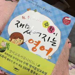 꼰똘잉님이 올린 리뷰 사진 1