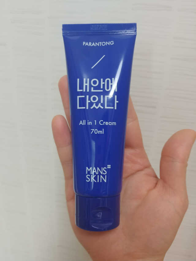 파란통 내안에다있다 리뷰 사진
