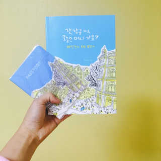 하닝닝님이 올린 리뷰 사진 3
