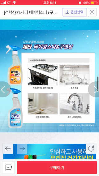 나현짱님이 올린 리뷰 사진 3