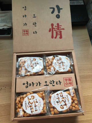 엄마가 오란다 — 3.5점을 준 리뷰어가 2018년 7월 올린 사용 사진