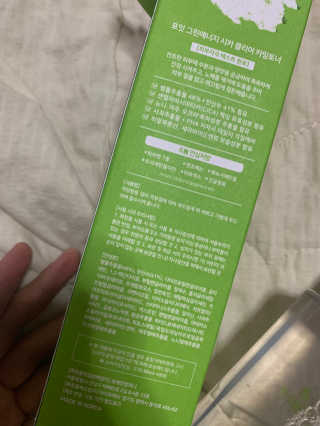 새초미님이 올린 리뷰 사진 3