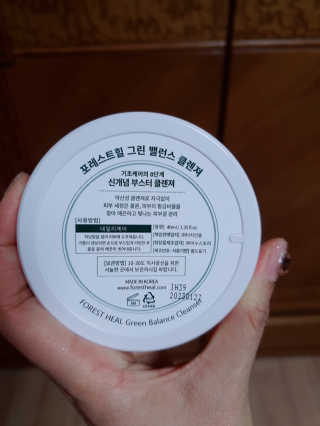 김민서님이 올린 리뷰 사진 2
