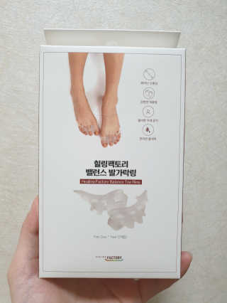 힐링팩토리 밸런스 발가락링 발가락교정기 A1 — 5점을 준 리뷰어가 2020년 4월 올린 사용 사진