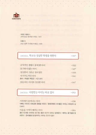JunghyunJang님이 올린 리뷰 사진 4
