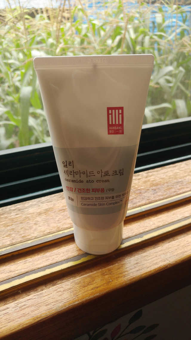 세라마이드 아토 집중 크림 리뷰 사진