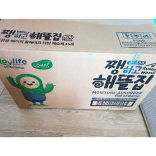 심쿵해에님이 올린 리뷰 사진 3