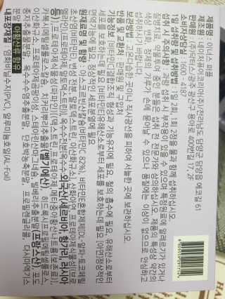 미니재니맘님이 올린 리뷰 사진 3
